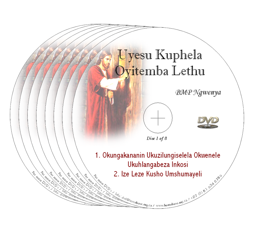 U Jesu Kuphela Oyithemba Lethu (Zulu) - BMP Ngwenya