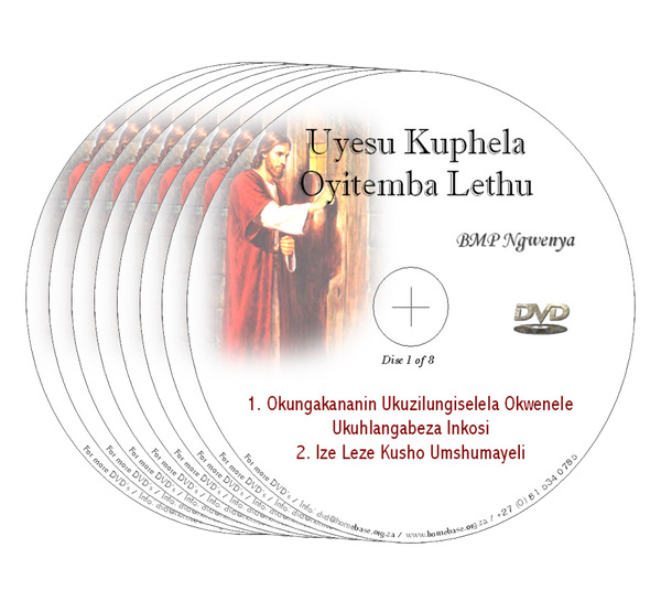 U Jesu Kuphela Oyithemba Lethu (Zulu) - BMP Ngwenya